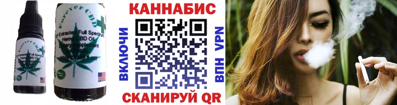 Canna-Cookies конопля  мориарти как зайти  Подольск 