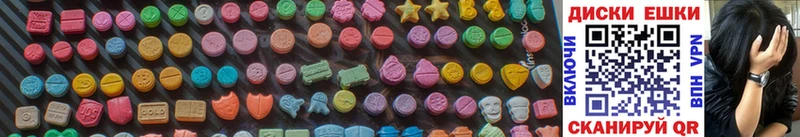 купить   Подольск  Ecstasy DUBAI 