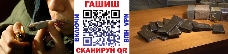 купить наркотик Подольск Гашиш гашик
