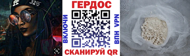 Героин Heroin хочу наркоту Подольск