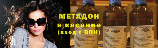 ALPHA PVP Абдулино