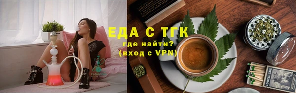 марихуана Алексеевка