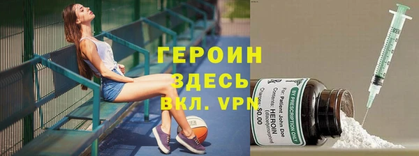 ALPHA PVP Абдулино