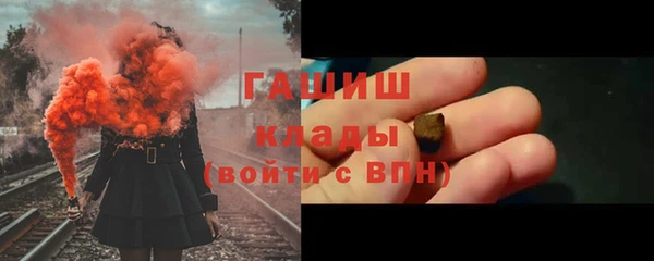 метамфетамин Алзамай