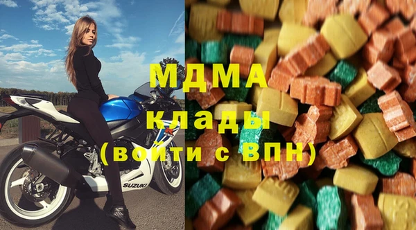метамфетамин Алзамай