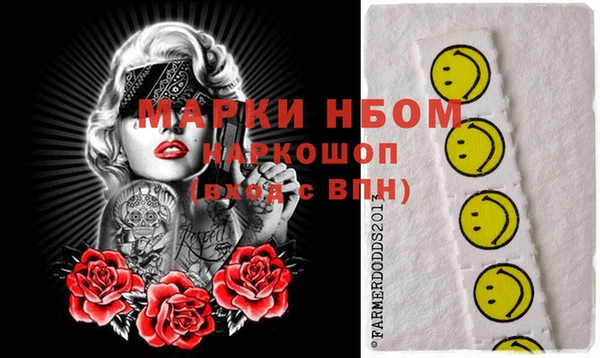 mdma Абаза