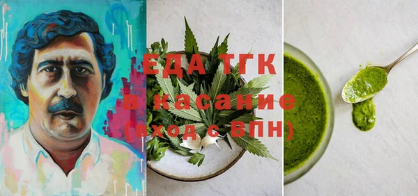 марихуана Алексеевка