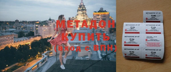 метамфетамин Алзамай