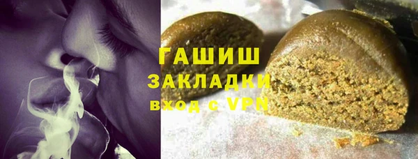 марихуана Алексеевка
