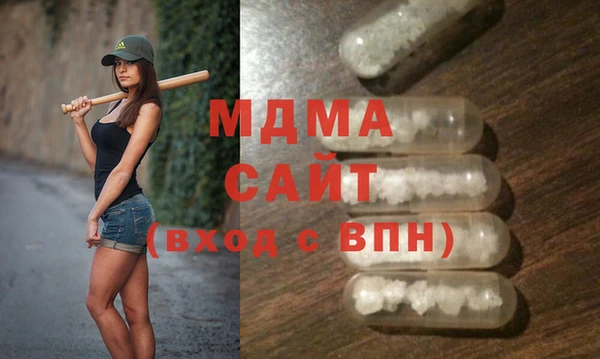 mdma Абаза