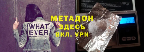 метамфетамин Алзамай