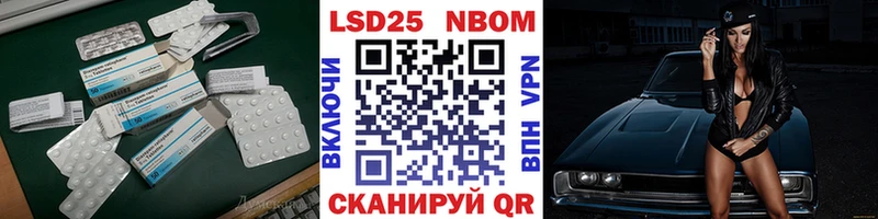 LSD-25 экстази кислота  наркота  Подольск 