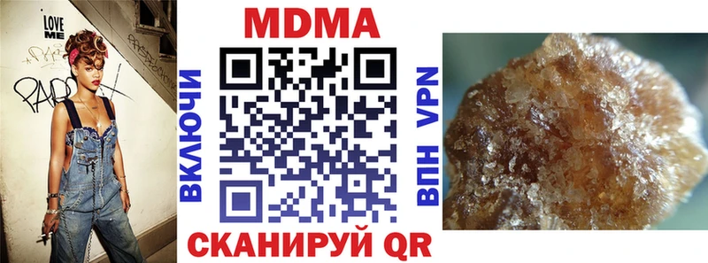хочу наркоту  blacksprut вход  MDMA молли  Подольск 
