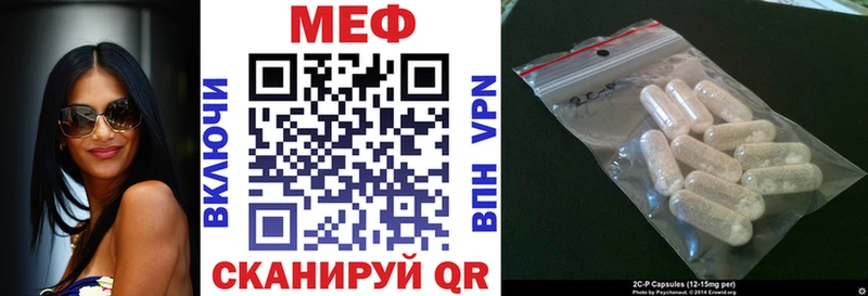 наркошоп Подольск МЕФ мука