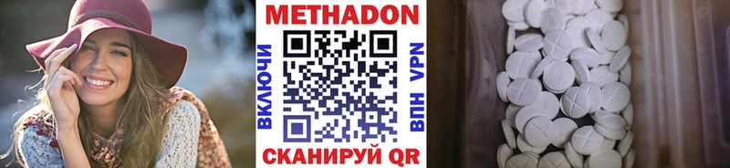 KRAKEN сайт  где найти наркотики  Подольск  Метадон белоснежный 
