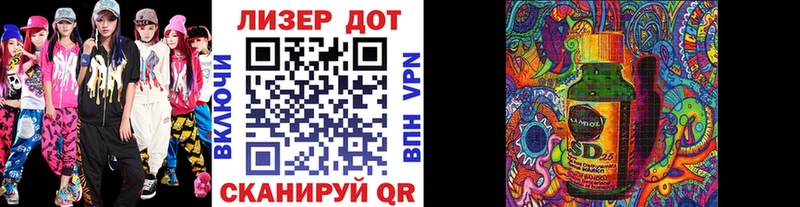 Наркотические марки 1,5мг  OMG ONION  Подольск  где купить наркоту 