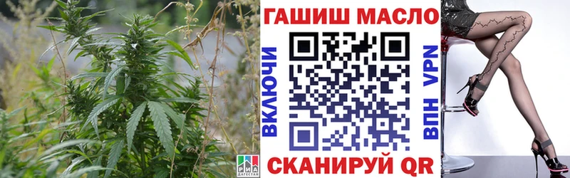 закладки  Подольск  ТГК жижа 