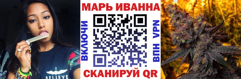 Шишки марихуана LSD WEED Подольск